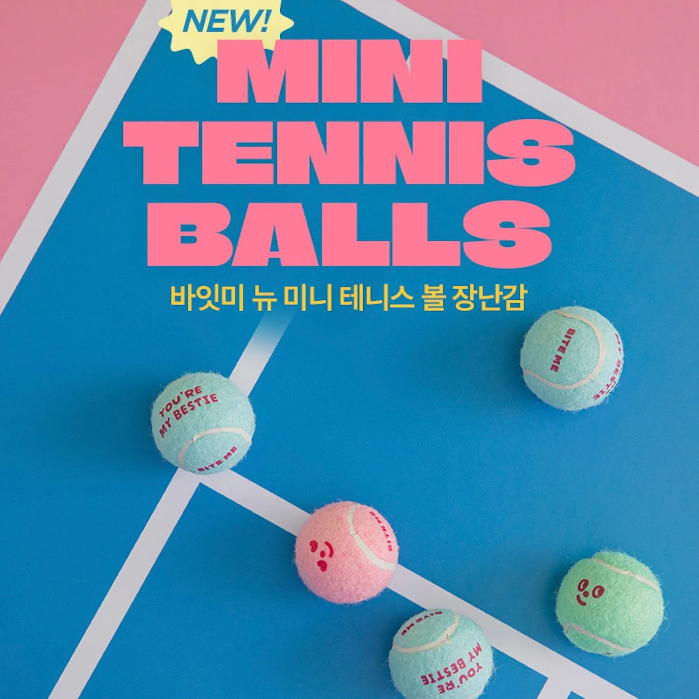 即納【BITE ME】New Mini Tennis Balls Toy